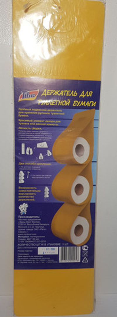 Держатель д/туалетной бумаги (уп 3шт) 0256