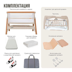 Кровать-трансформер приставная Tutti Bambini CoZee XL 120х60 см GTD Scandinavian Walnut/Ecru