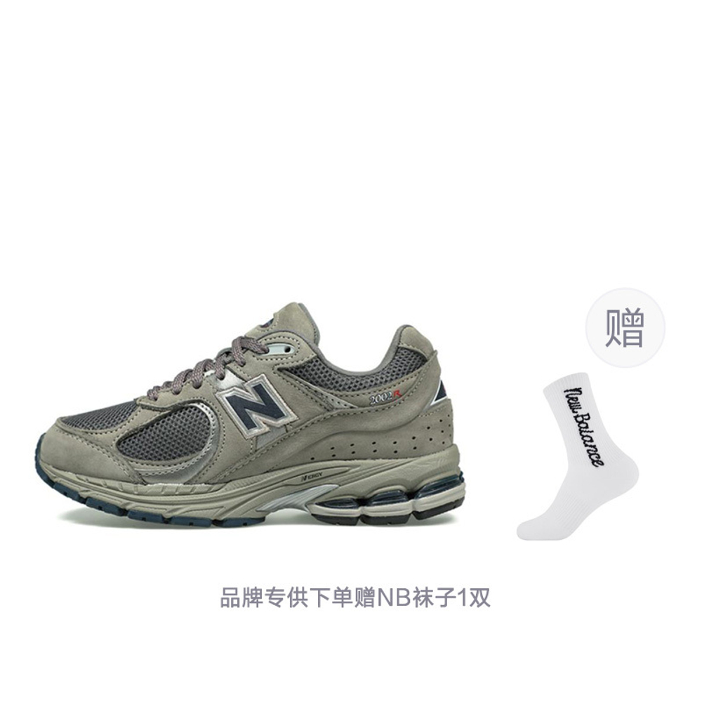 Кроссовки New Balance Nb 2002R D
