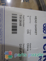 Прокладка головки блока / GASKET - CYLINDER HEAD АРТ: T412648