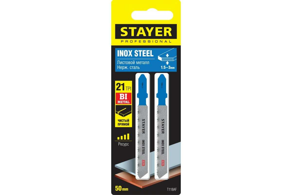 Полотна по металлу STAYER (2 шт; 50х1.4 мм; Bi-Metall; Т-хвост.; Т118АF) для электролобзика 15994-1.4_z02