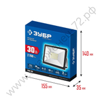 ЗУБР ПСК-30 30 Вт, 6500К IP65 Светодиодный прожектор Профессионал, (57141-30)