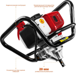 Мотобур бензиновый Зубр МБ1-200