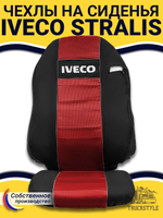 Чехлы IVECO Stralis (полиэфир, черный, красная вставка)