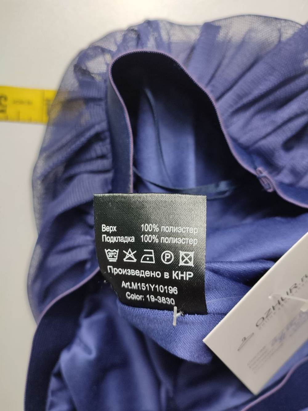 Юбка Modis длинная, визуально 44/46 размер