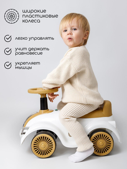 Толокар Amarobaby Retro