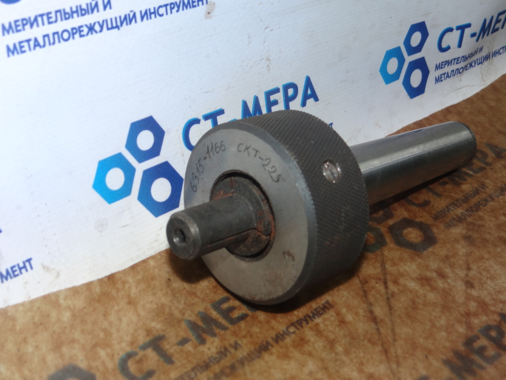 Отжимная гайка (оправка) для шпинделя, КМ 3  (СКГ-225)