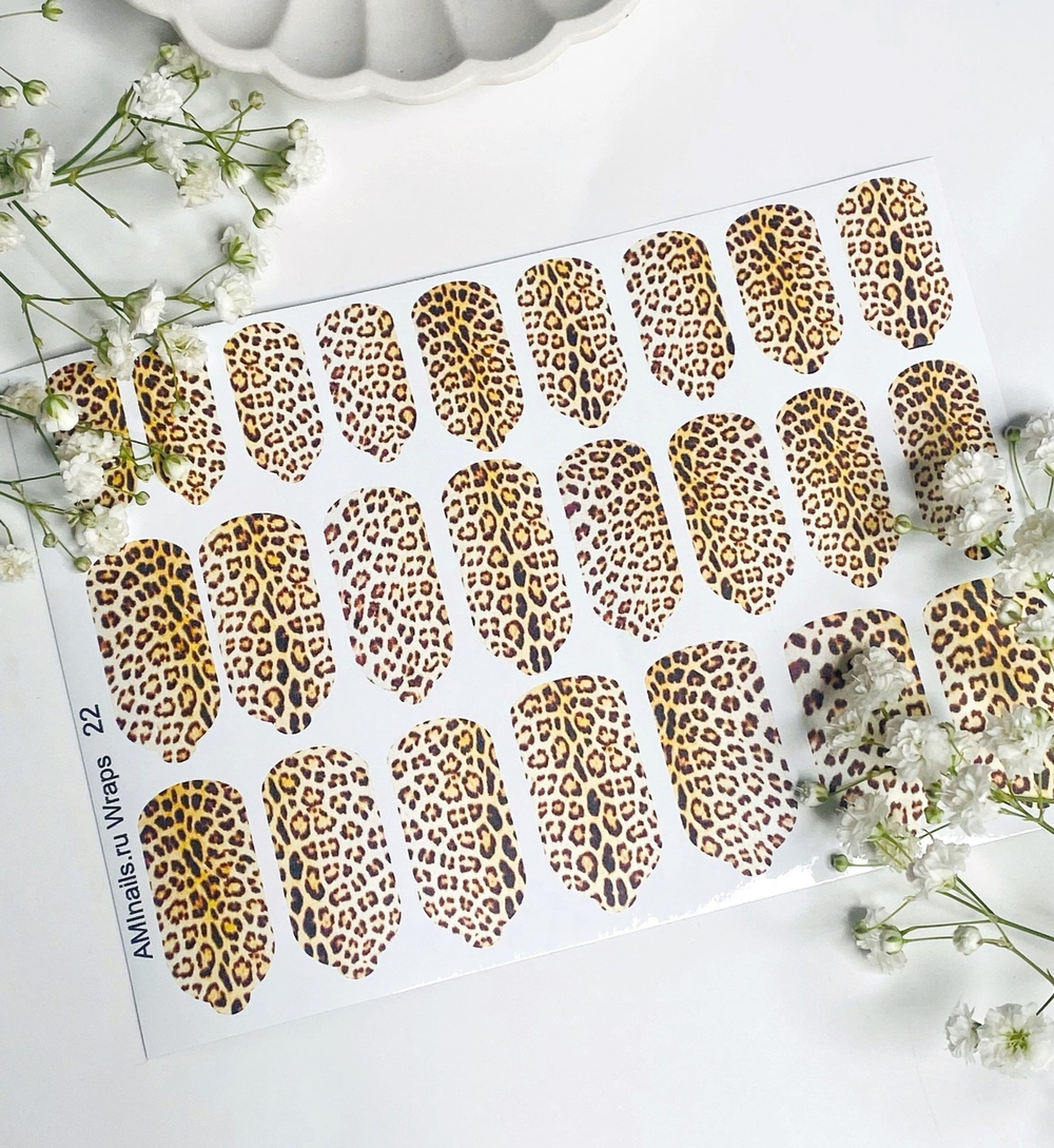 Пленки для ногтей Aminails Wraps 22