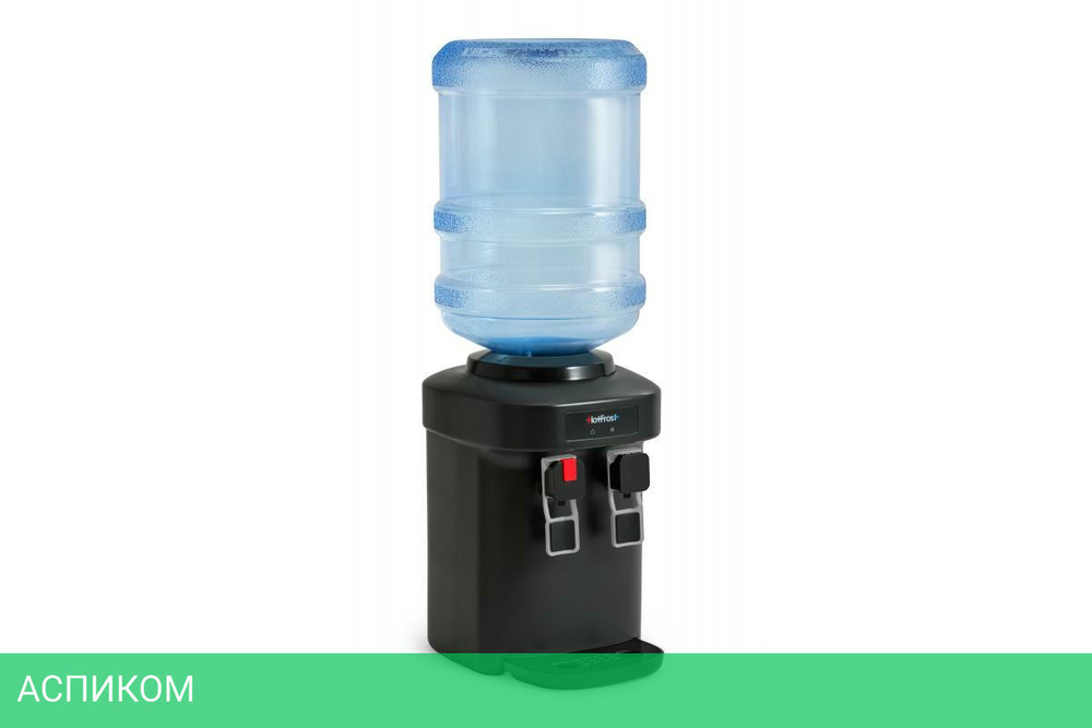 Кулер для воды Hotfrost D65 EN (110206501)