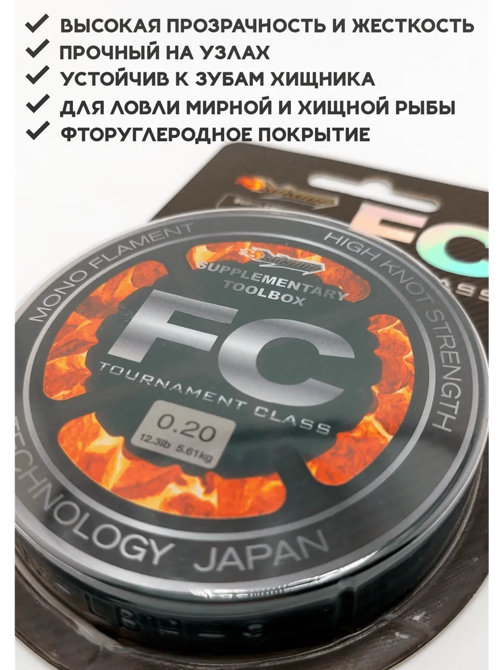 Флюрокарбоновая леска для поводков Сокуда FC 0.20 мм – 100 м