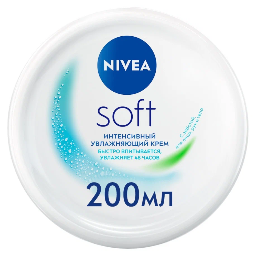 Крем Nivea Soft интенсивный увлажняющий 200 мл