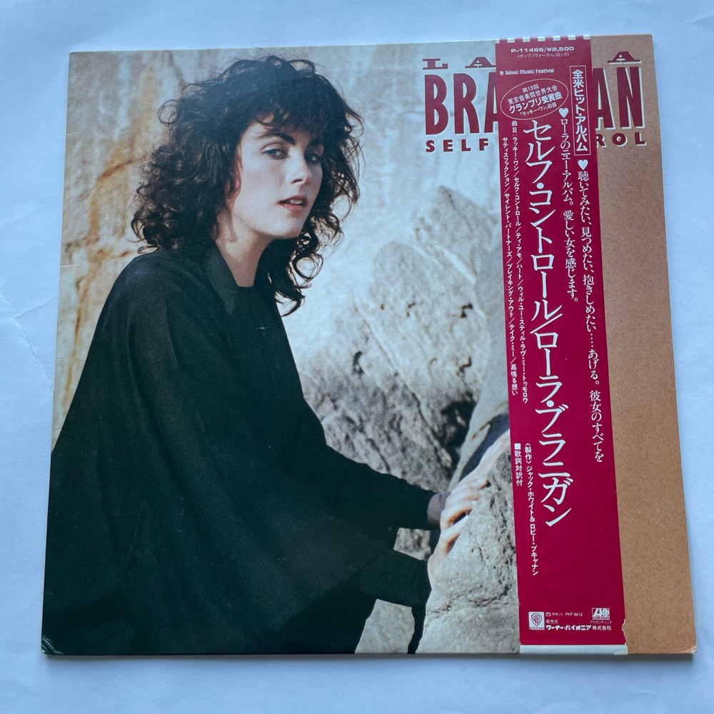 Винтажная виниловая пластинка LP Laura Branigan Self Control (Япония 1984) (Оби)