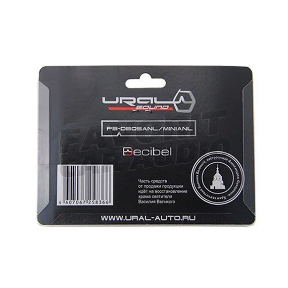 Дистрибьютор URAL (УРАЛ) PB-DB05ANL