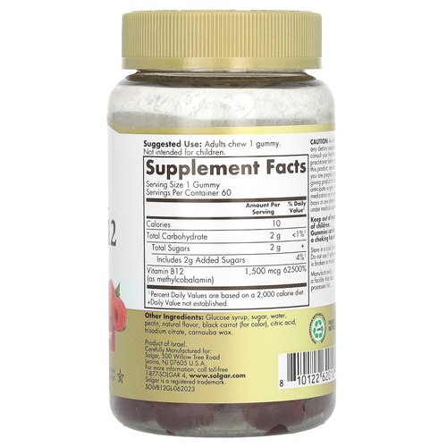 Solgar, жевательный витамин B12, повышенная эффективность, малина, 1500 мкг, 60 жевательных таблеток