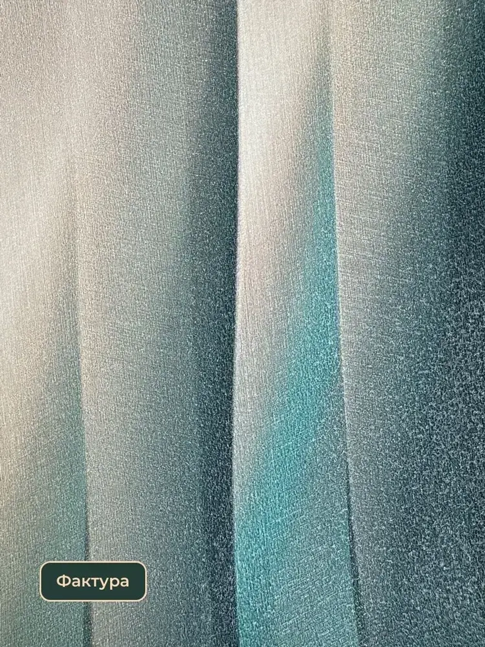 Обои Diamond 5068-04 Neo / виниловые на флизелиновой основе / 1,06*10м