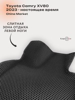 Передние автомобильные коврики ЭВА с бортами для Toyota Camry IX (XV80) 23-н.в. China Market