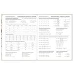 Дневник 5-11 класс 48 л., твердый, BRAUBERG, глянцевая ламинация, с подсказом, "Котик", 107188