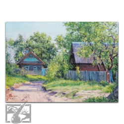 Открытка почтовая. Александр Воля. Деревня