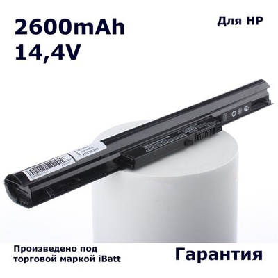 Аккумулятор iBatt 2600mAh для ноутбука HP- Pavilion 15-b052sr 1(695192-001, HSTNN-YB4D, VK04)