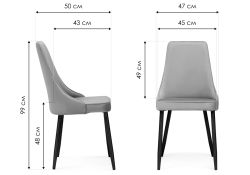 Стул на металлокаркасе Лана темно-серый / черный