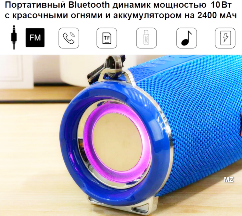 Беспроводная колонка TG-192  (10W/TF/FM/USB) Light