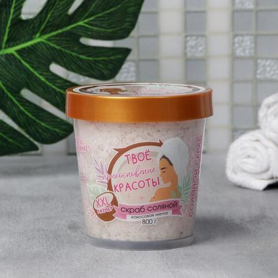 Скраб для тела Spa Girl с ароматом кокоса - 800 гр. (Цвет: не задано)