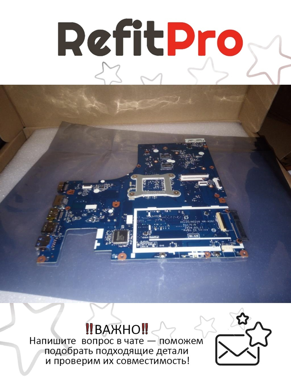 Материнская плата для ноутбука Lenovo G50-45 A8-6410 1G 1000M (5B20G38055), оригинал