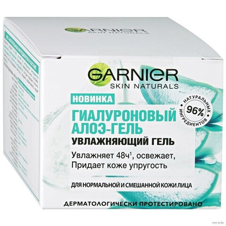 Garnier Гиалуроновый Алоэ-крем для лица, питательный 50 мл *3*6