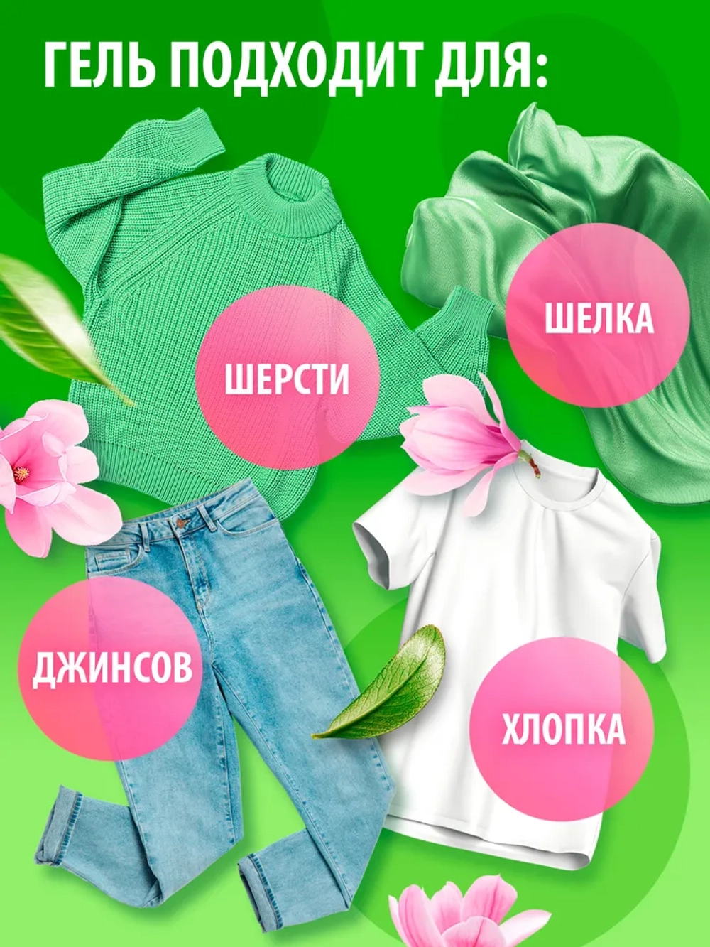 GraSS CRISPI Гель для стирки цветного белья концентрат 1 л