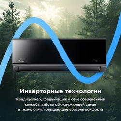 Сплит-система инверторного типа Midea Persona Full* DC Inverter + Wi-Fi модуль Daichi