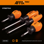 AFFIX (AF01058C) Набор инструментов универсальный, 58 предметов