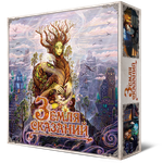 Земля Сказаний