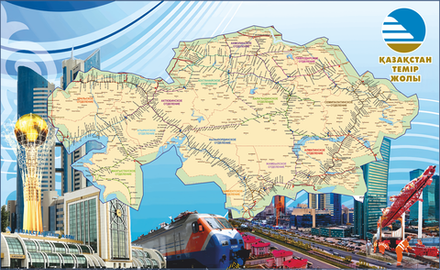 Железные дороги Казахстана , размер 1,5 х 2,45 м, 2026 год