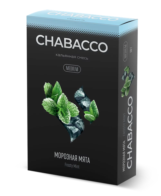 Бестабачная смесь Chabacco Medium - Frosty mint 50 г