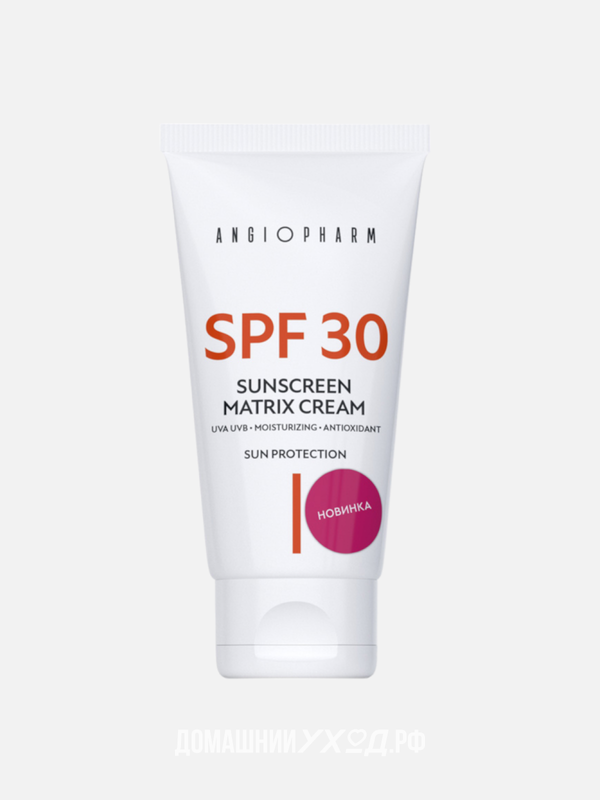 Солнцезащитный крем для лица SPF 30 Sunscreen Matrix Cream III, Ангиофарм, 50 мл