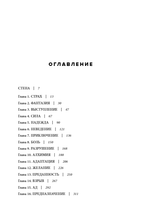 Will. Чему может научить нас простой парень, ставший самым высокооплачиваемым актером Голливуда. У. Смитт