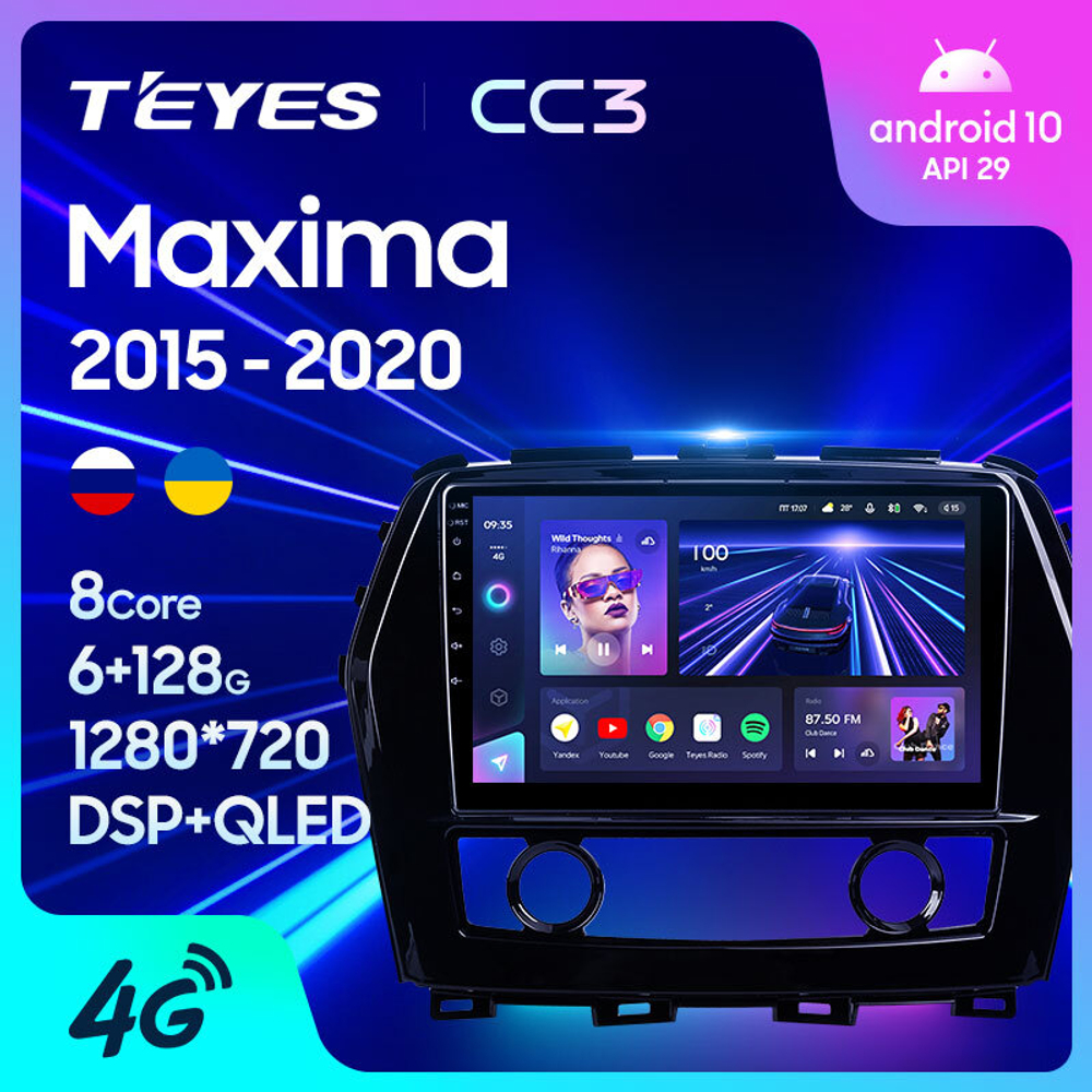 Teyes CC3 10,2" для Nissan Maxima 2015-2020