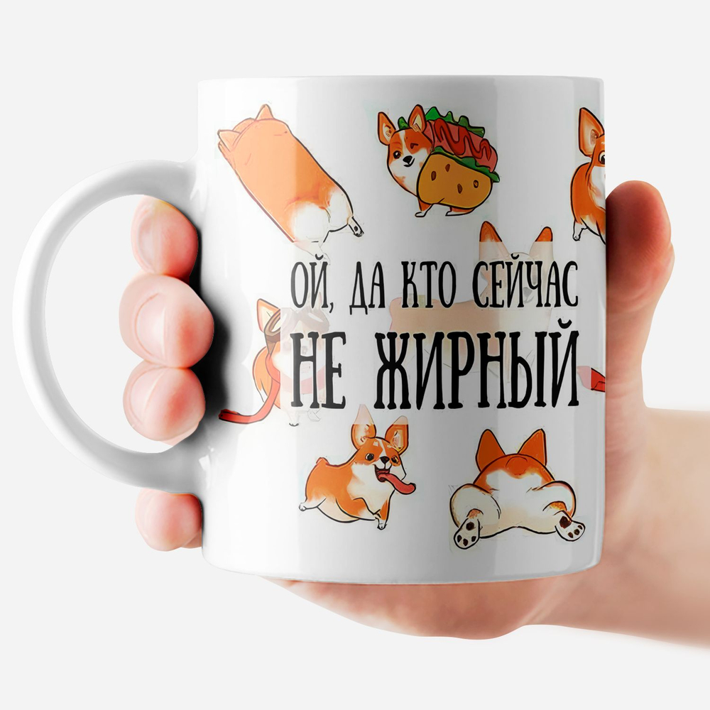 Кружка "Мопс"
