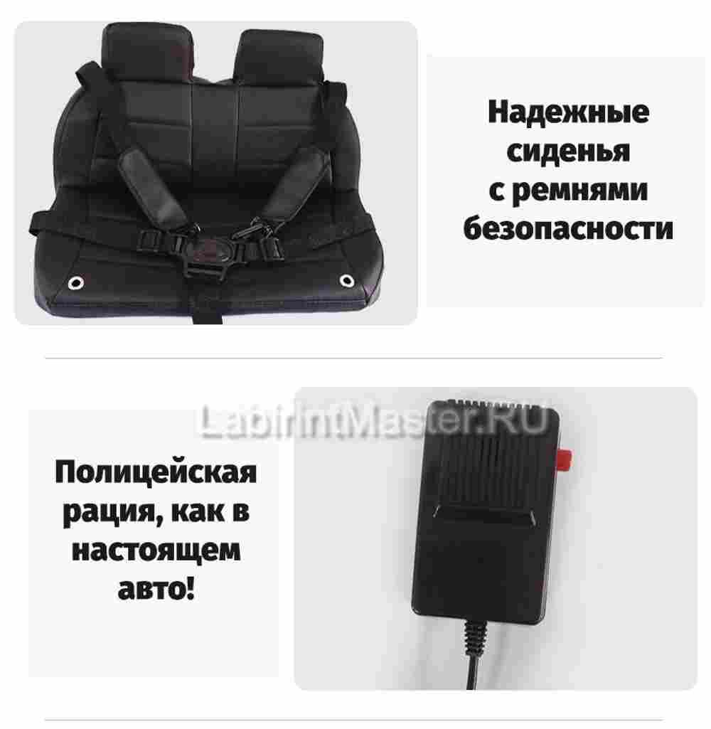 Детский электромобиль LS-528-2 "POLICE"