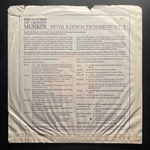 Чайковский - Концерт для фортепиано с оркестром № 1 (Германия 1967г.) 10"