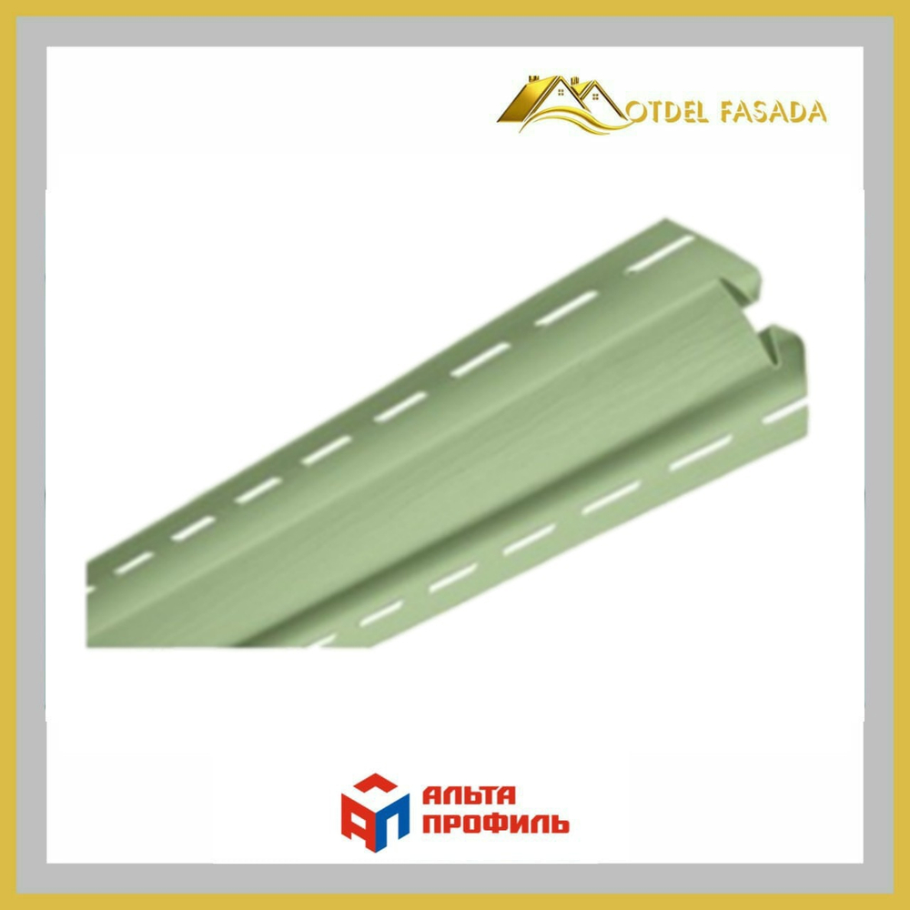 Угол внутренний Альта профиль Т-13 Салатовый 3м