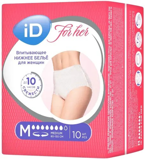 Подгузники-трусы для женщин iD Pants for Her M, 10 шт (с орнаментом)