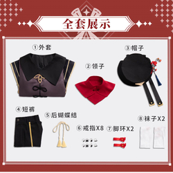 Косплей "Genshin Impact / Геншин - Ху Тао"