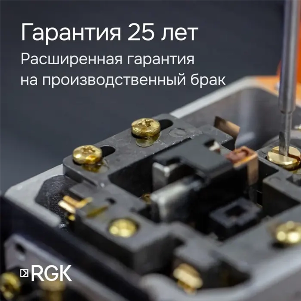 Комплект - оптический нивелир RGK N-32, рейка AMO S3 и штатив RGK S6-N N32S6S3