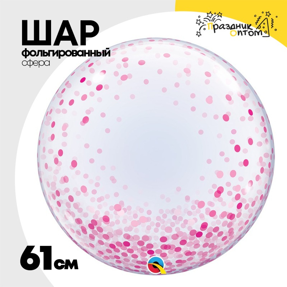 Шар Фольгированный Конфетти розовое Bubble Прозрачный (Персиковый)