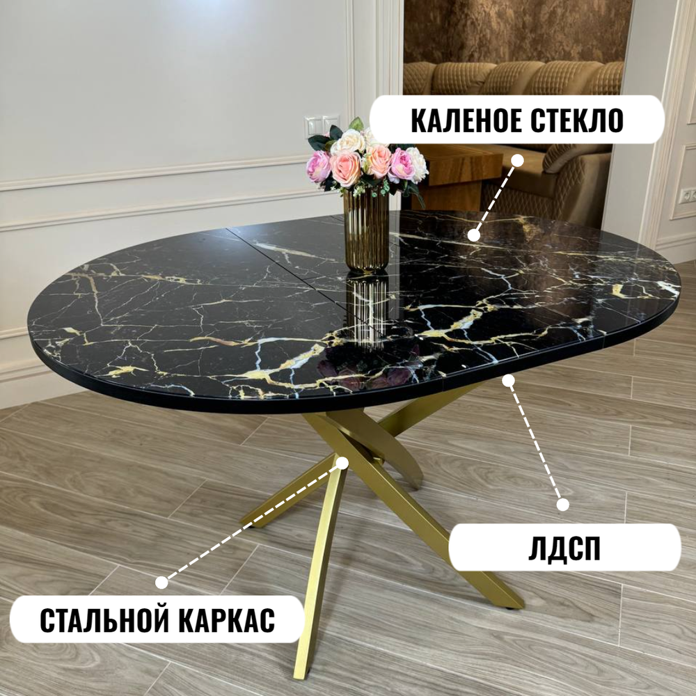 Стол круглый стеклянный "Черный мрамор"