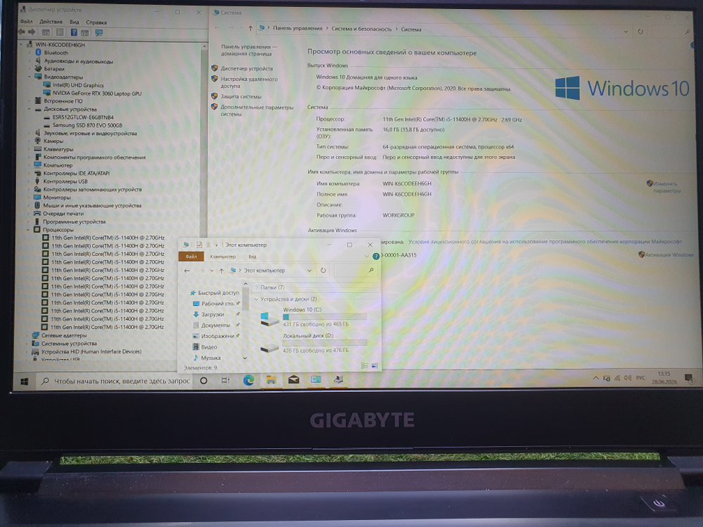 игровой Gigabyte i5-11/16Gb/RTX 3060 6Gb/FHD/144Hz/G5 KD KD-52DE123SD