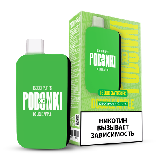 ОЭС (М) PODONKI XO 15000 Двойное яблоко