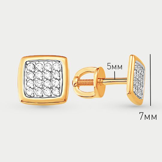 Серьги золотые