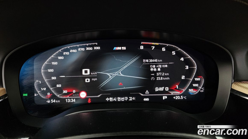 BMW M5 (F90) M5 Sedan Competition 35주년 Editions (03.2020)